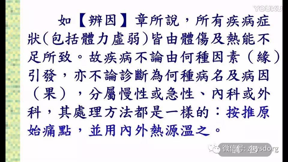 【簡單總結原始點觀念運用的正確與錯誤】