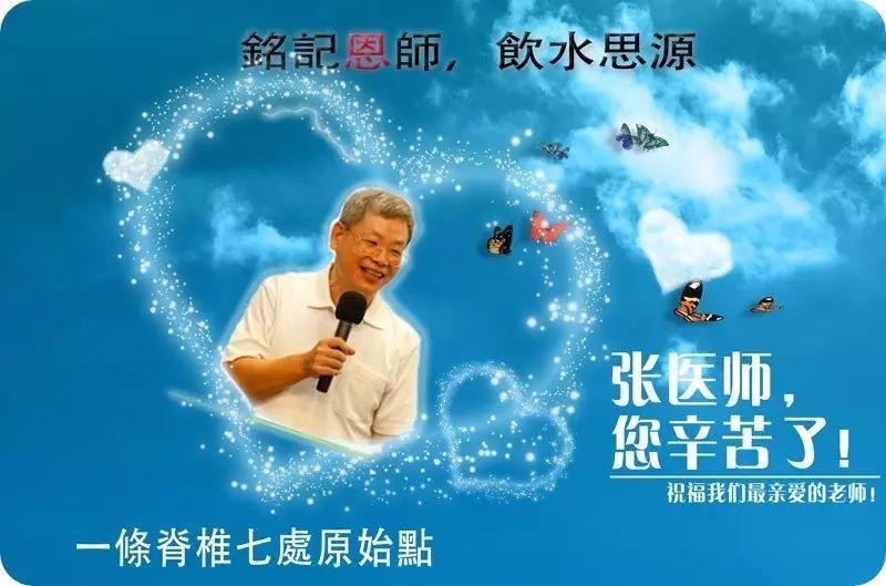 “銘記恩師,飲水思源”-原始點的教師節祝福感恩活動-七不姜 生姜養生網-明德CSA生態姜園&明安農業