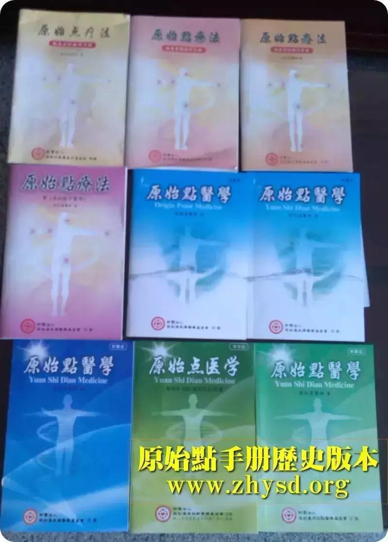 如何學好落實原始點--袁昌文老師分享-七不姜 生姜養生網-明德CSA生態姜園&明安農業