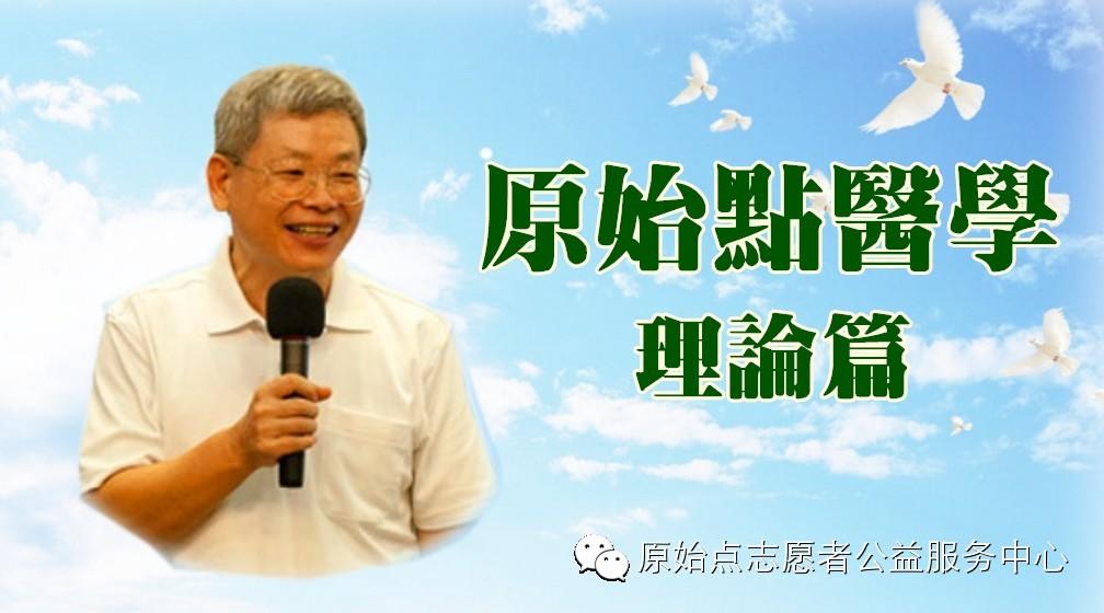 原始點理論：論果 精選-七不姜 生姜養生網-明德CSA生態姜園&明安農業