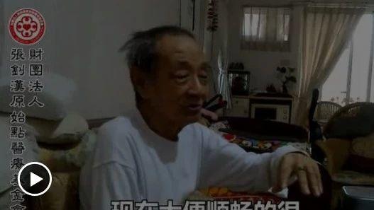 中風案例(近百歲老人)-七不姜 生姜養生網-明德CSA生態姜園&明安農業
