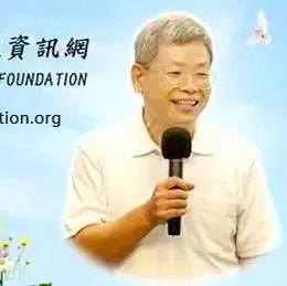 【明誠孝德講堂】明誠第50期《原始點健康》公益講座報名啦!-七不姜 生姜養生網-明德CSA生態姜園&明安農業