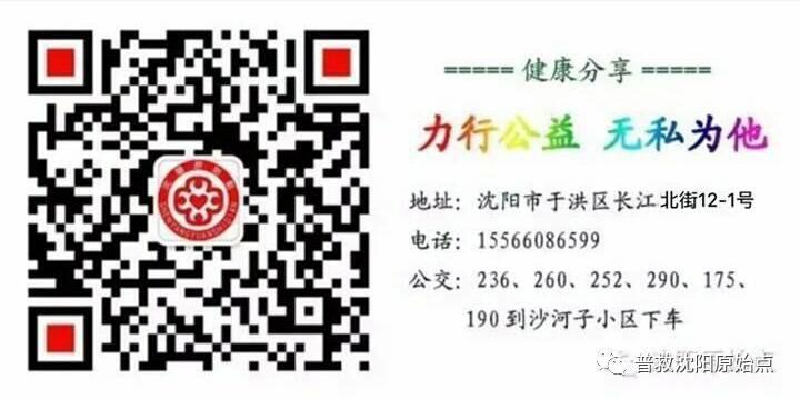 今日基金會、祥和原始點及其他