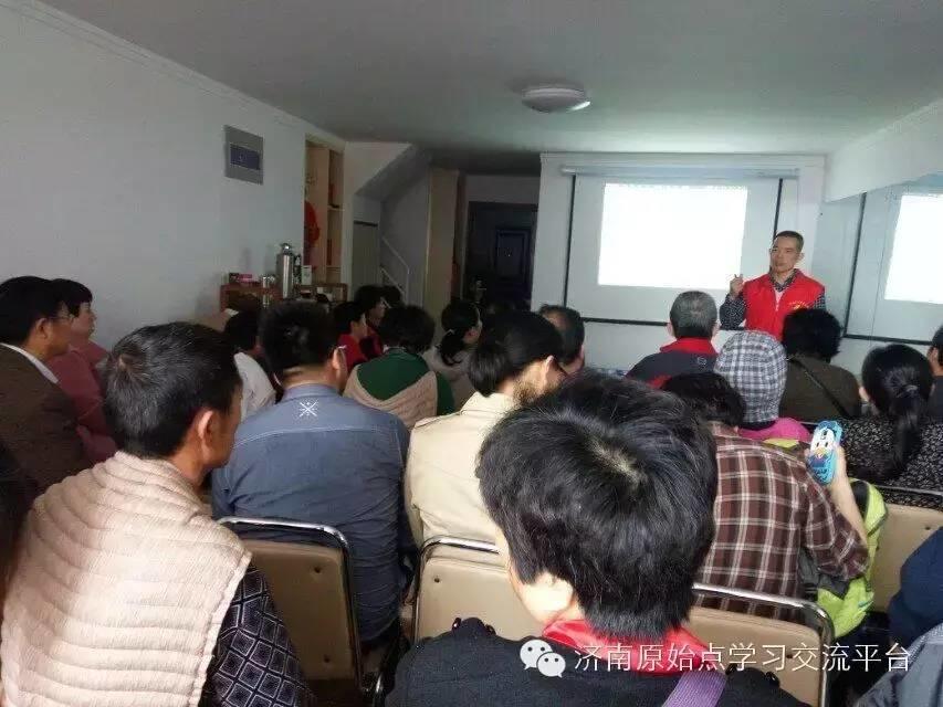 濟南原始點學習 泰安圓覺原始點公益站 介紹