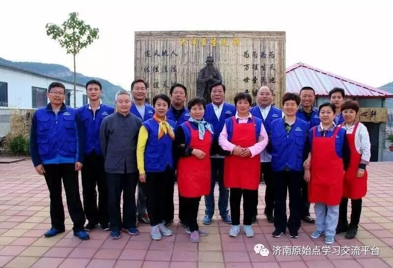 濟南原始點學習 泰安圓覺原始點公益站 介紹