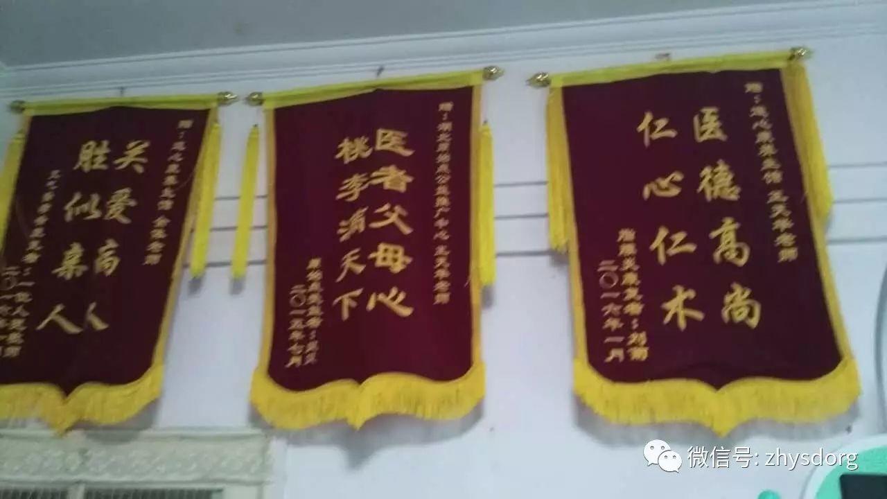 武漢道心樹原始點康復調理中心 武昌道心康養生館