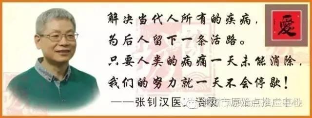 強直性脊椎炎用原始點200天搞定！-七不姜 生姜養生網-明德CSA生態姜園&明安農業