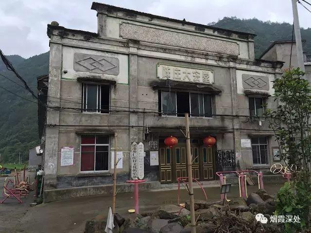 傳統村落--溪港鄉仁莊村（古村行013）- 秀美仙居 慈孝仁莊 明德生態姜園“七不”良心小黃姜發源地
