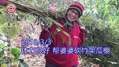 肺腺癌案例(后續追蹤)-七不姜 生姜養生網-明德CSA生態姜園&明安農業