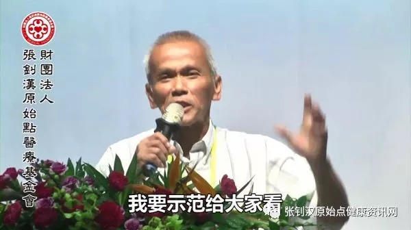 梅杰綜合癥案例（加后續追蹤）-七不姜 生姜養生網-明德CSA生態姜園&明安農業