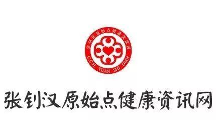 做過支架的心臟和換過臟器的這些病人，可不可以用原始點？-七不姜 生姜養生網-明德CSA生態姜園&明安農業