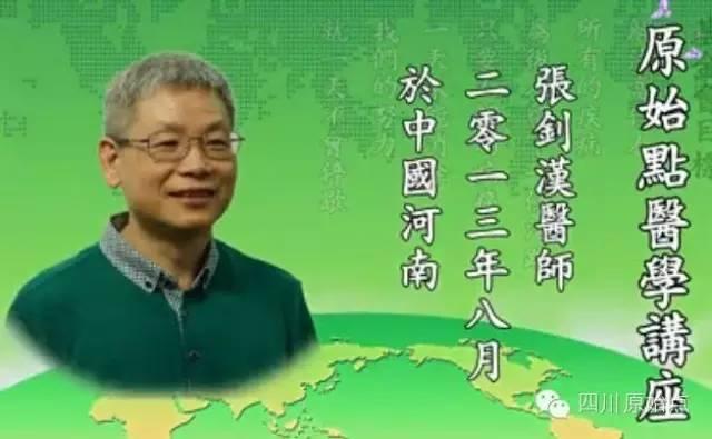 白癜風案例分享(轉）-七不姜 生姜養生網-明德CSA生態姜園&明安農業