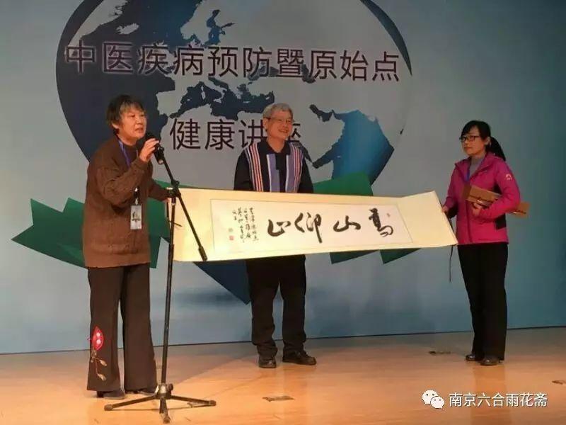 南京六合原始點公益點培訓招生（第七期）