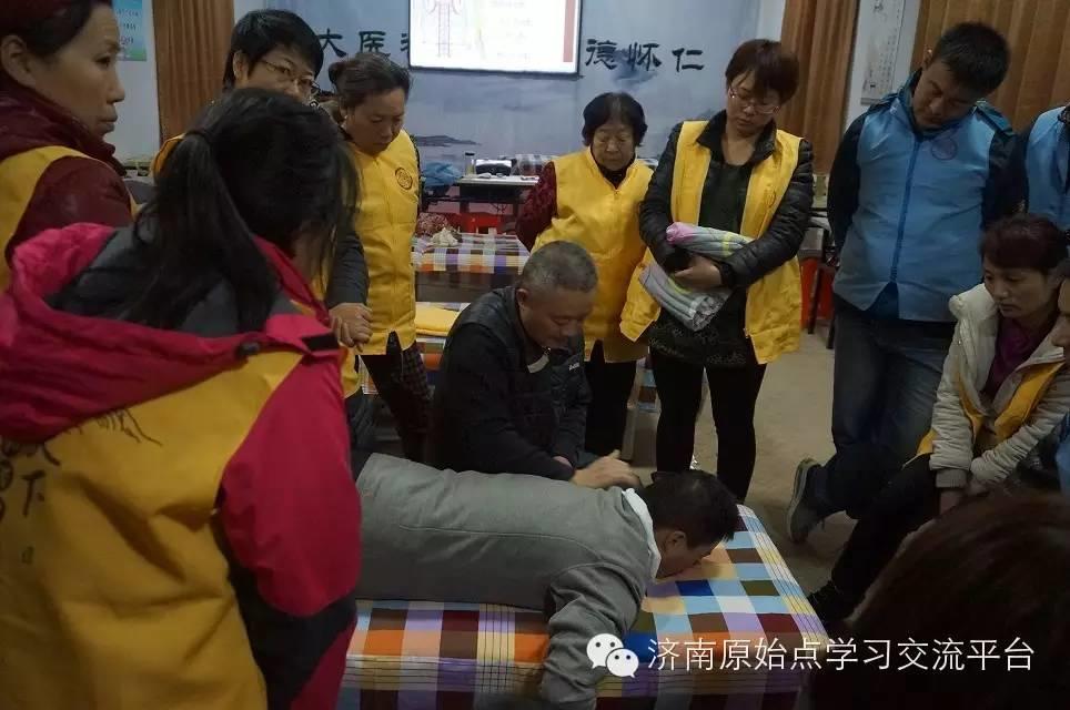濟南原始點學習 泰安圓覺原始點公益站 介紹