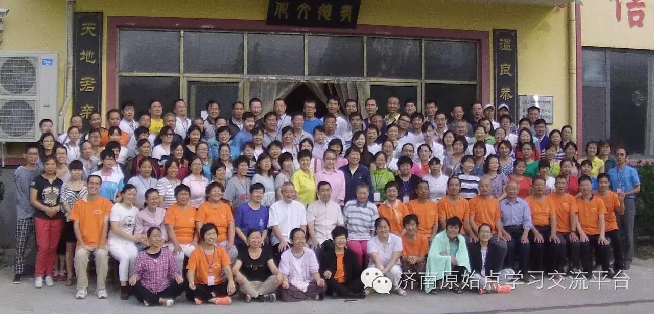 濟南原始點學習 泰安圓覺原始點公益站 介紹