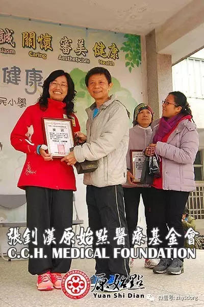 [志工心得] 2017全臺志工大會師-學習原始點心得寫作優勝分享之一 把原始點介紹給您的親朋好友 2017 2 10
