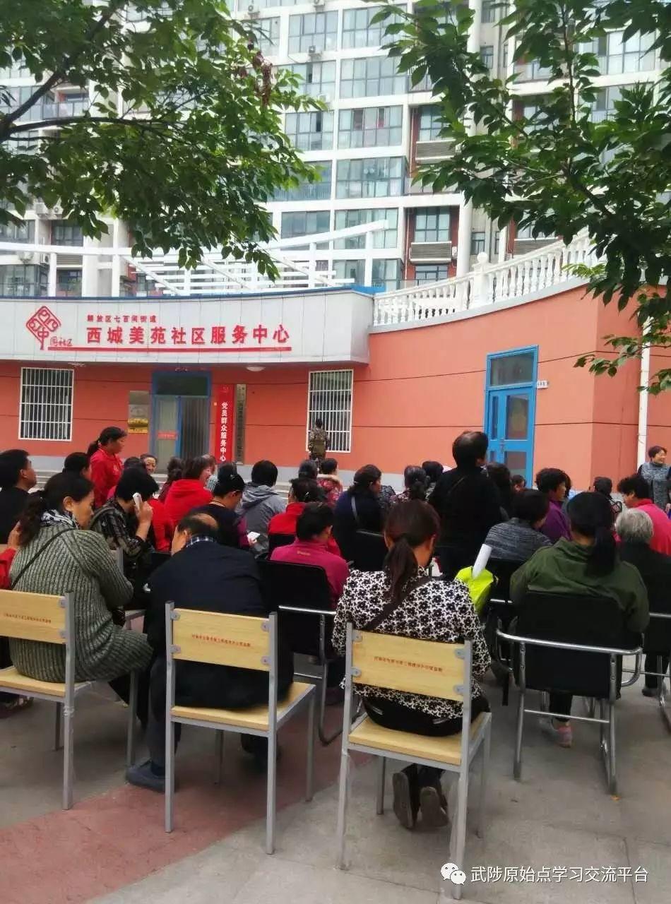 焦作老年大學原始點公益手法班第一期精彩回顧