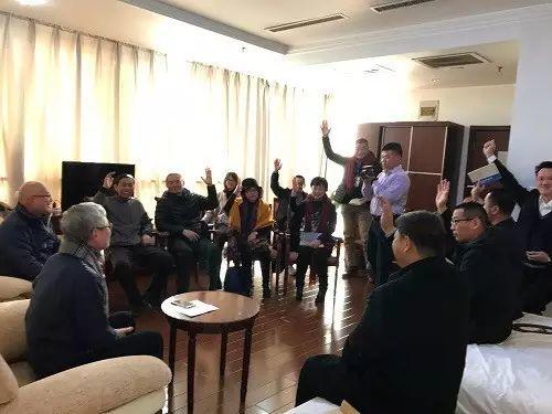 全國原始點公益推廣工作會議召開