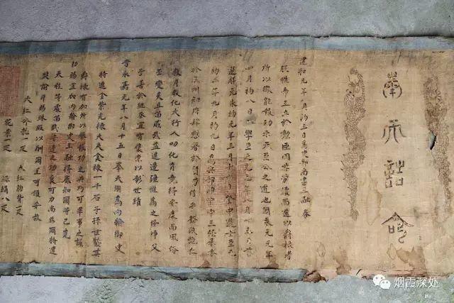 傳統村落--溪港鄉仁莊村（古村行013）- 秀美仙居 慈孝仁莊 明德生態姜園“七不”良心小黃姜發源地