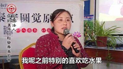 懷孕流產再懷孕案例-七不姜 生姜養生網-明德CSA生態姜園&明安農業