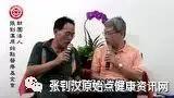 舌癌案例2017-七不姜 生姜養生網-明德CSA生態姜園&明安農業
