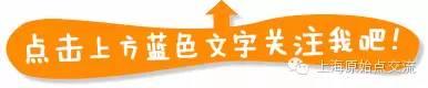 原始點治療白癜風案例