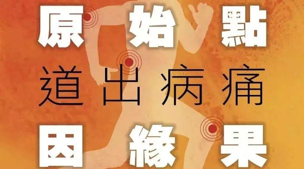 原始點之歌（2017最新版）及創作緣起-七不姜 生姜養生網-明德CSA生態姜園&明安農業