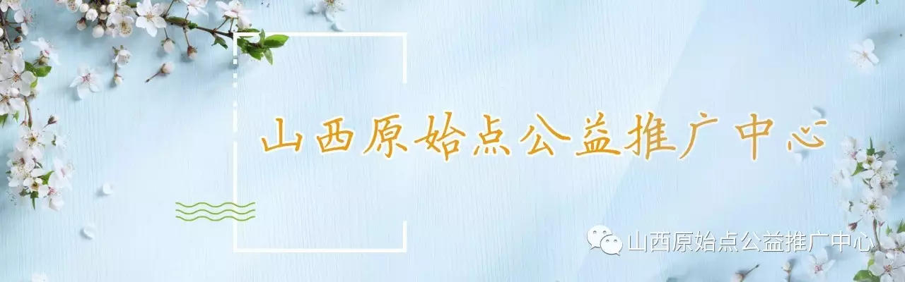 2017.05太原衛校職業教育活動周-原始點健康療法現場體驗