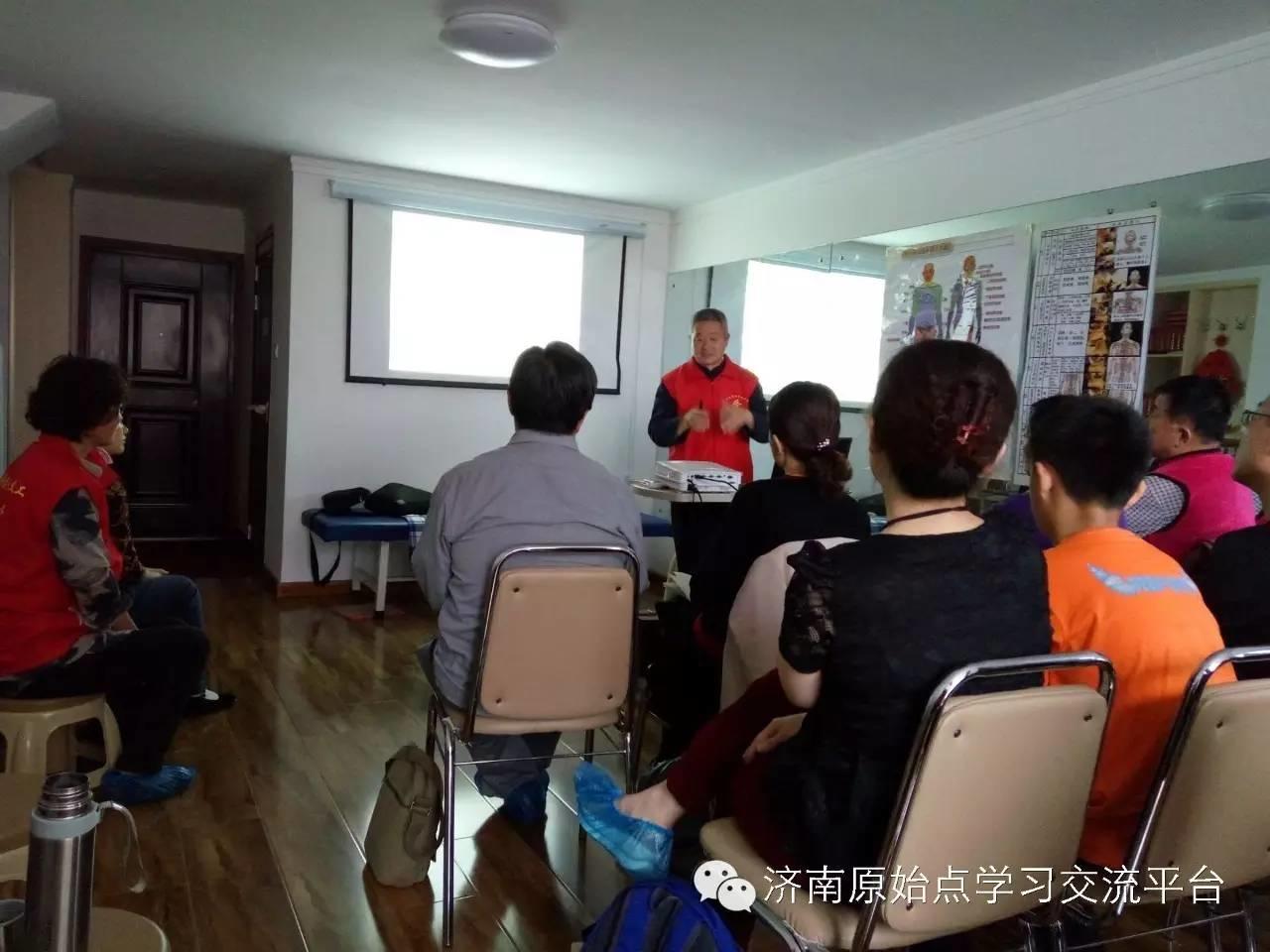 濟南原始點學習 泰安圓覺原始點公益站 介紹