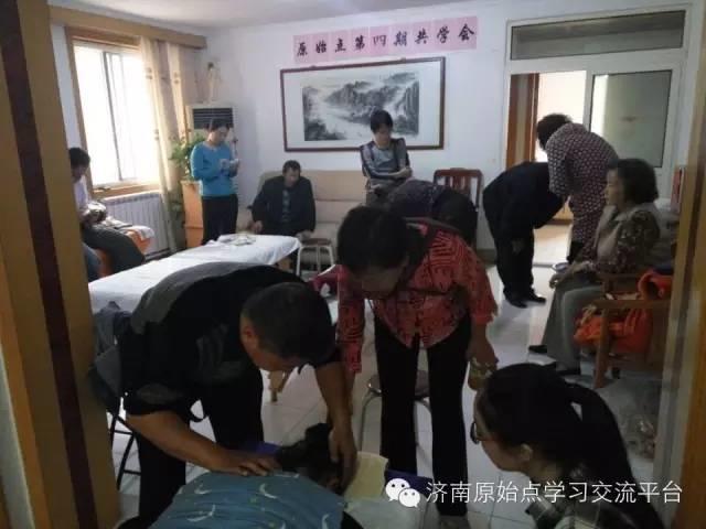 濟南原始點學習 泰安圓覺原始點公益站 介紹