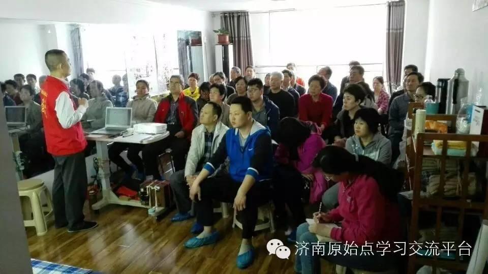 濟南原始點學習 泰安圓覺原始點公益站 介紹