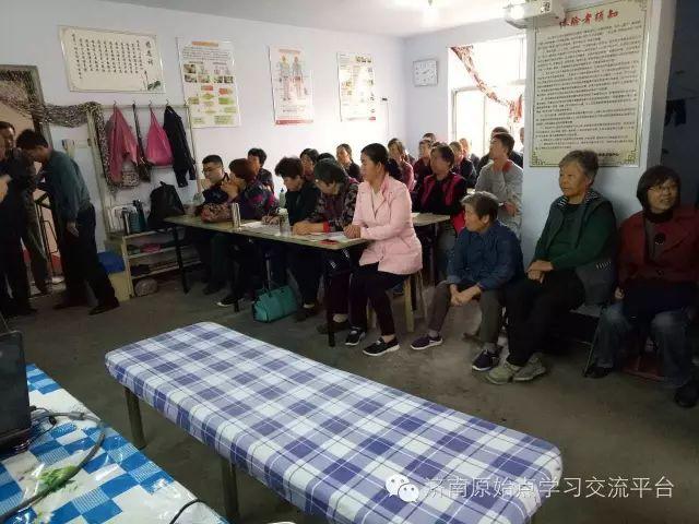 濟南原始點學習 泰安圓覺原始點公益站 介紹