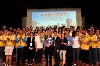 張釗漢醫師新加坡演講紀實 2017/6/24-6/26 于新民中學禮堂-七不姜 生姜養生網-明德CSA生態姜園&明安農業