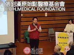 [講座剪影] 2017.01/07-08臺灣埔里暨大附中原始點講座紀實