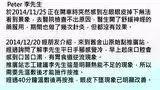 眼皮下墜案例（美國舊金山）-七不姜 生姜養生網-明德CSA生態姜園&明安農業