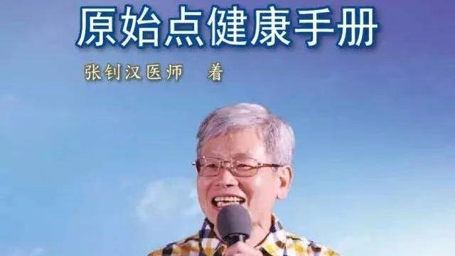原始點最新版手冊2018第5版內部學員資料 流通公告-七不姜 生姜養生網-明德CSA生態姜園&明安農業