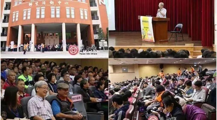 基金會資訊:2017-10南臺科大 張釗漢醫師原始點健康講座報導-七不姜 生姜養生網-明德CSA生態姜園&明安農業