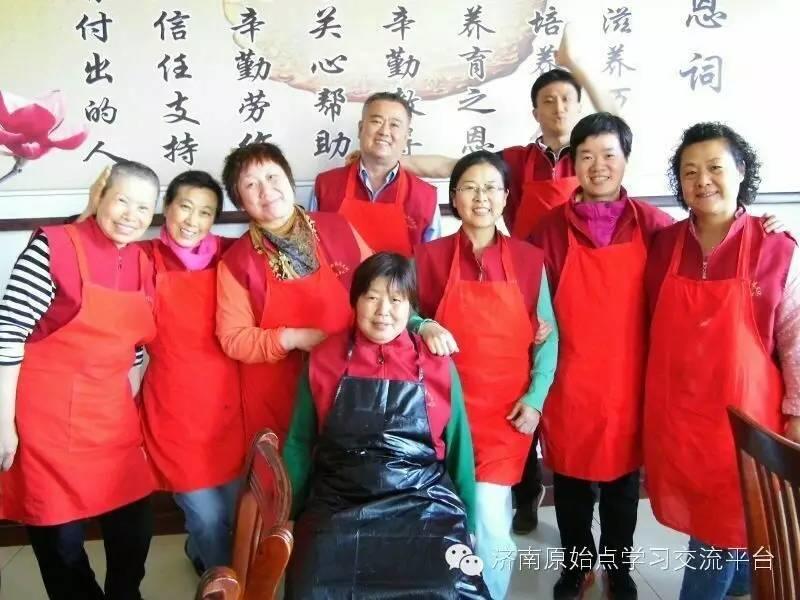 濟南原始點學習 泰安圓覺原始點公益站 介紹
