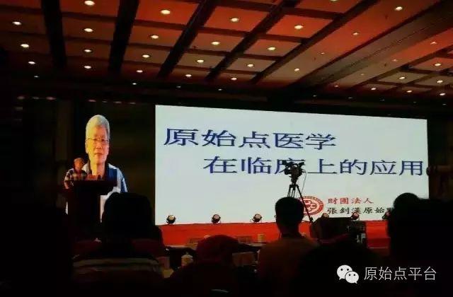 一條脊椎七處“原始點”的發現，五年的艱難歷程-七不姜 生姜養生網-明德CSA生態姜園&明安農業