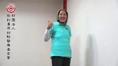 乳腺癌轉移骨頭案例-七不姜 生姜養生網-明德CSA生態姜園&明安農業