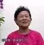 巨噬性動脈細胞瘤案例(眼睛失明)(簡體版)-七不姜 生姜養生網-明德CSA生態姜園&明安農業