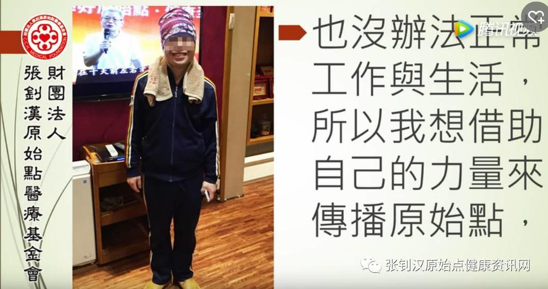 精神分裂癥案例-七不姜 生姜養生網-明德CSA生態姜園&明安農業