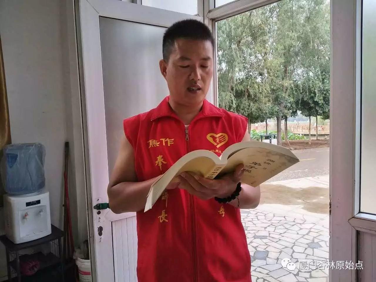 “窮的只剩下錢”-武陟愛心原始點志愿者事跡 郭慶老師