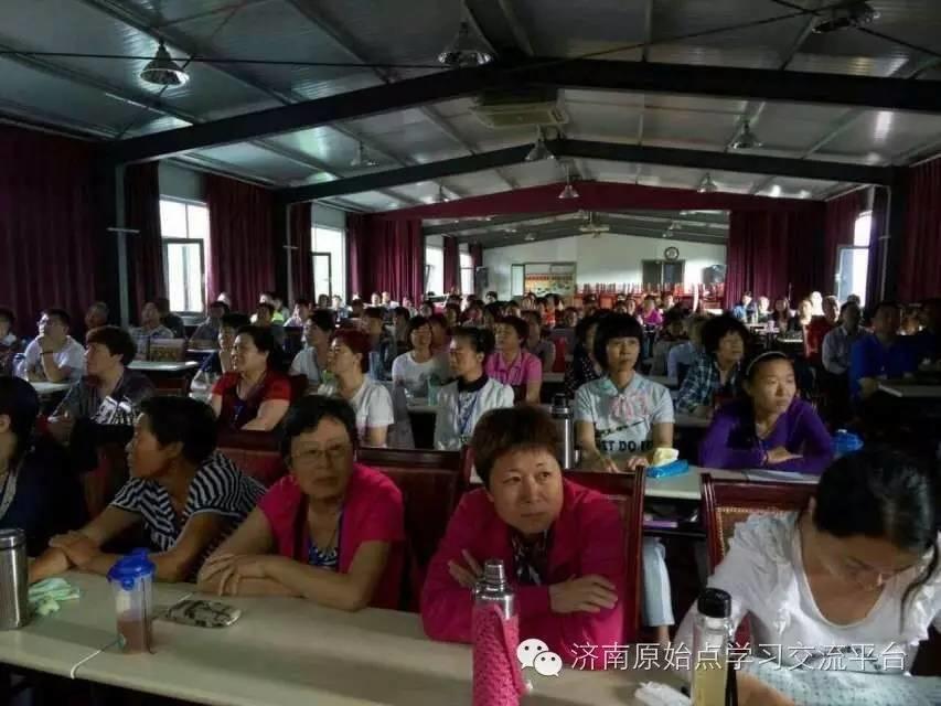 濟南原始點學習 泰安圓覺原始點公益站 介紹