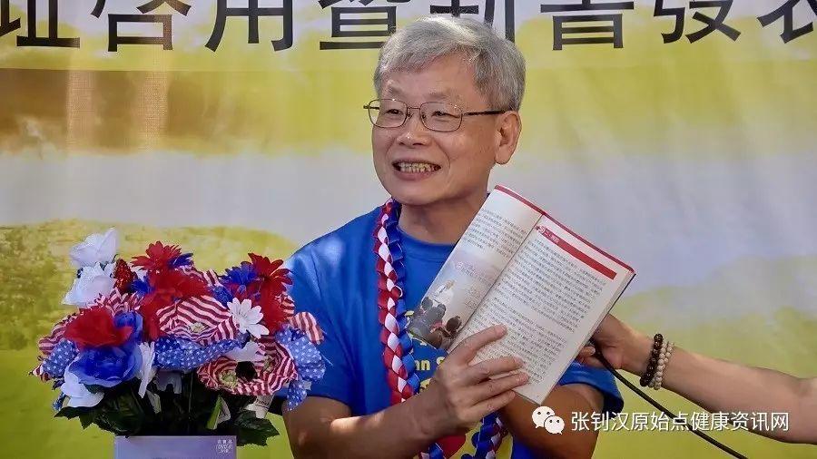 辨因修改部分講解-原始點新書發表2017.6-七不姜 生姜養生網-明德CSA生態姜園&明安農業