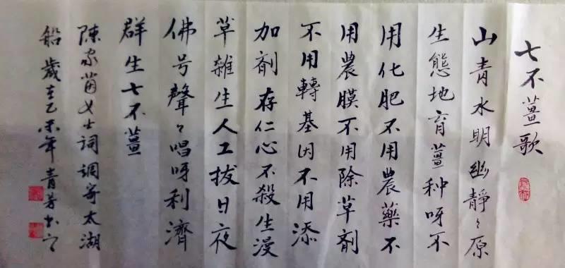 原始點 “三葆”及“不敢為天下先”