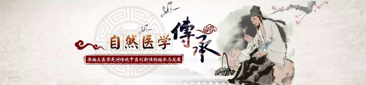 ★張釗漢原始點健康資訊網 開通