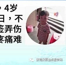 兒童案例三則-七不姜 生姜養生網-明德CSA生態姜園&明安農業