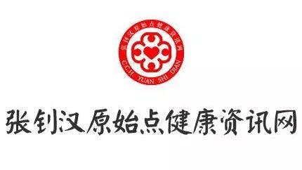 急救案例（蕭女士）-七不姜 生姜養生網-明德CSA生態姜園&明安農業