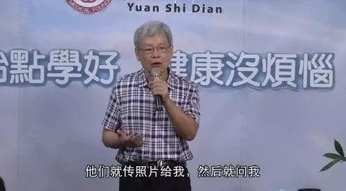 重病的診斷與處理-2017.8基金會講座-七不姜 生姜養生網-明德CSA生態姜園&明安農業